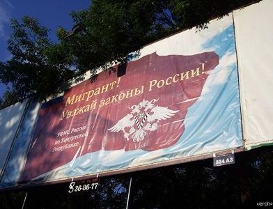 прописка в Богдановиче